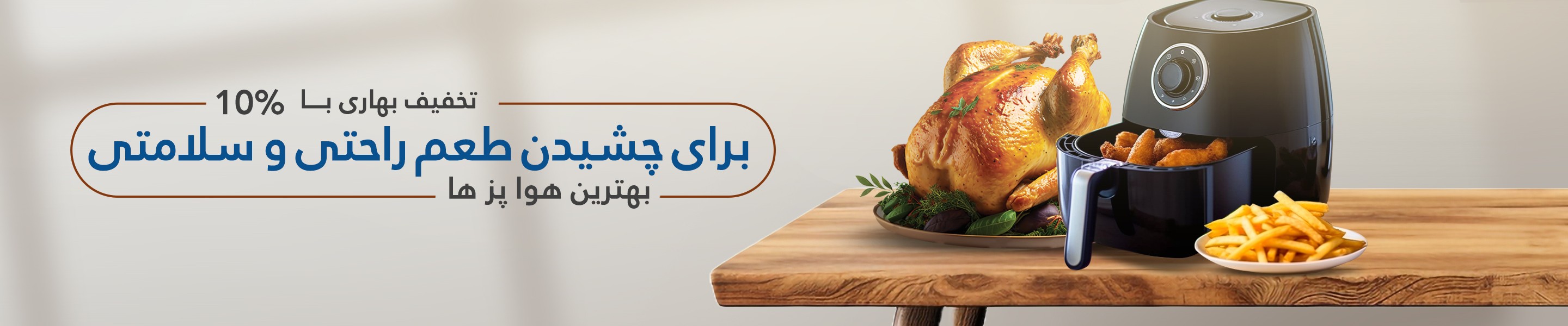 اسلاید 2