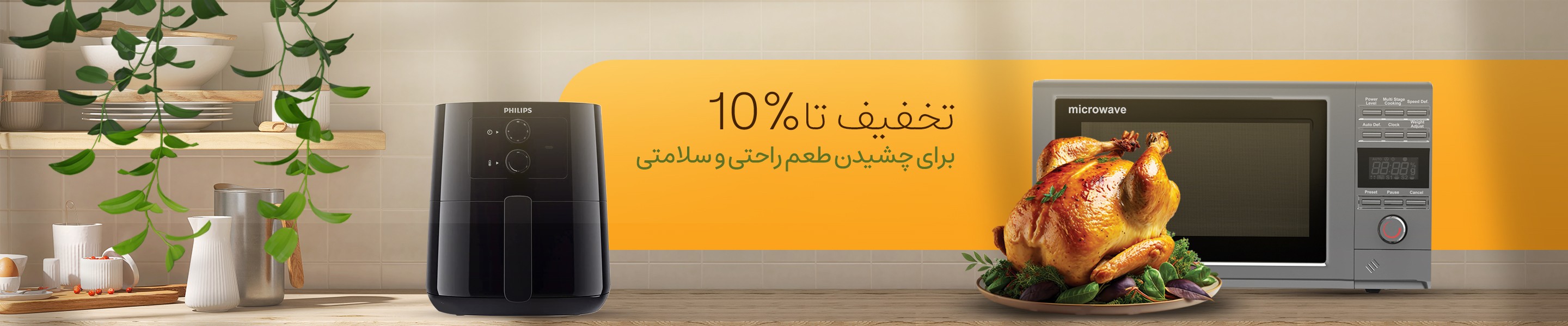 اسلاید 3